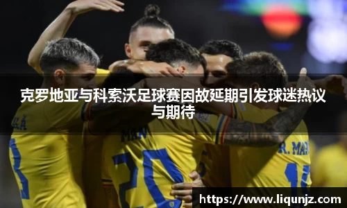 意昂体育3
