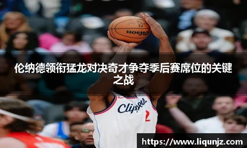 意昂体育3