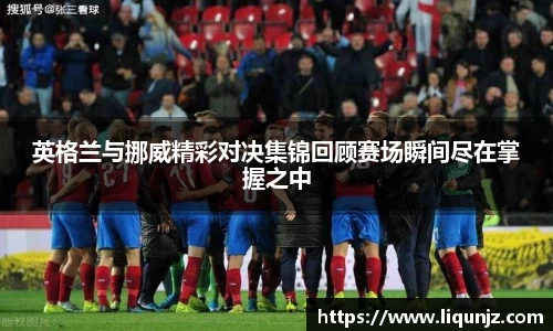 意昂体育官网