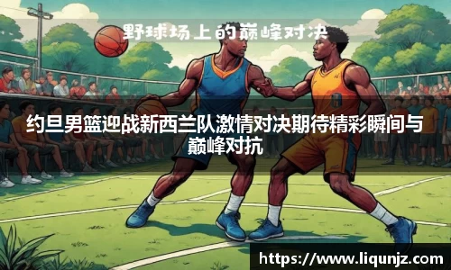 意昂体育官网