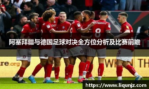 意昂体育