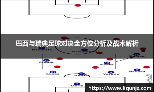 意昂体育4