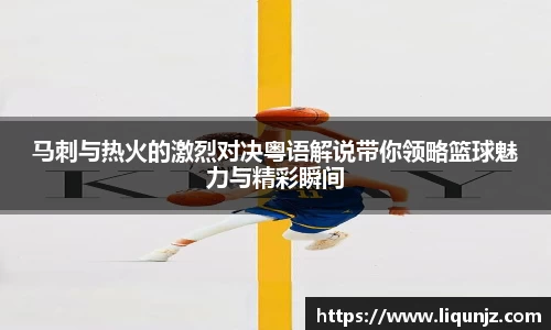 意昂体育