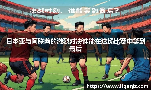 意昂体育官网