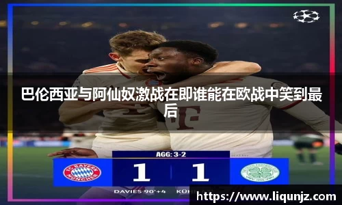 意昂体育4