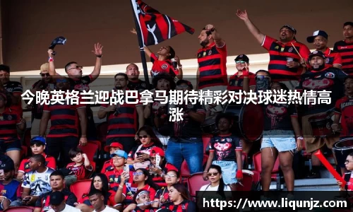 意昂体育