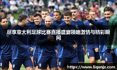 意昂体育