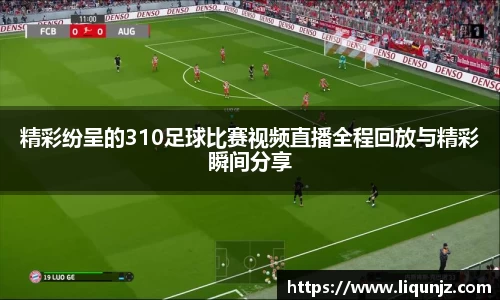 意昂体育官网
