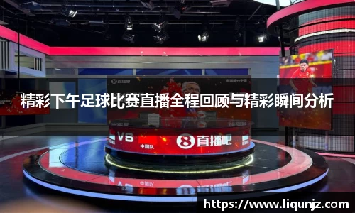 意昂体育3
