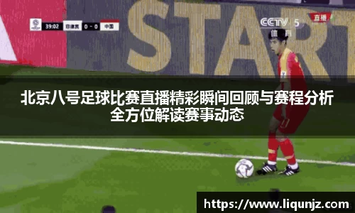 意昂体育