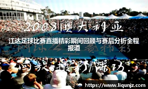 意昂体育4