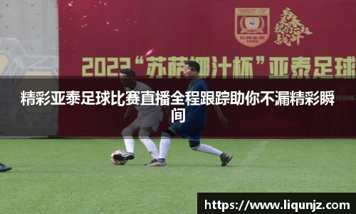 意昂体育官网
