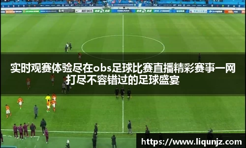 意昂体育