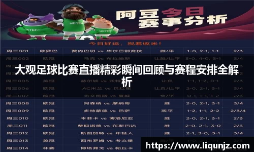意昂体育
