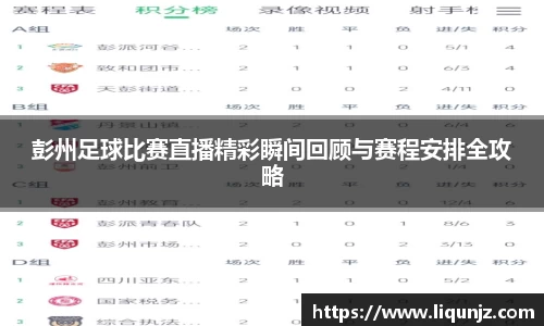 意昂体育
