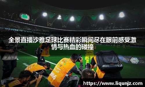 意昂体育3