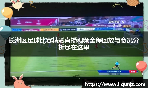 意昂体育3