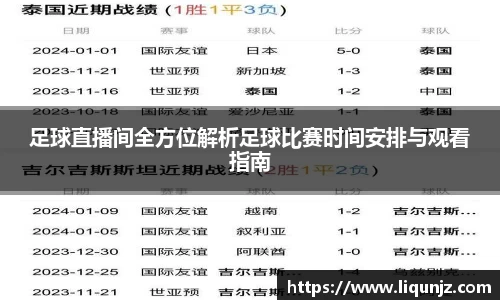意昂体育