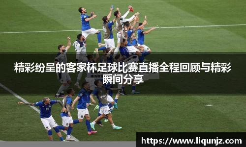 意昂体育