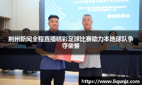 意昂体育官网