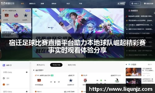 意昂体育