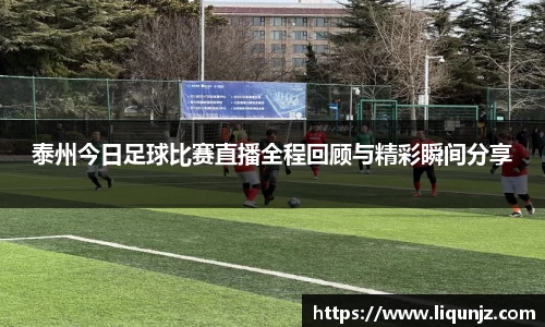 意昂体育4