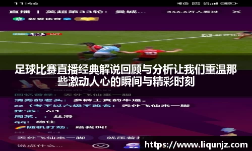意昂体育3