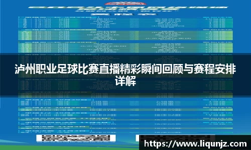 意昂体育官网