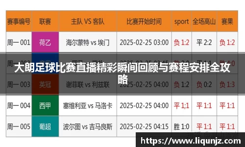 意昂体育官网