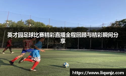 意昂体育3