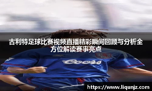 意昂体育官网