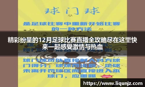 意昂体育3