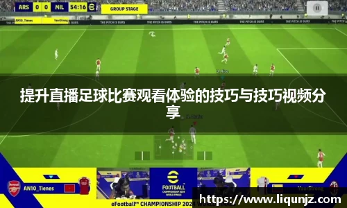 意昂体育3