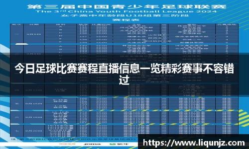 意昂体育官网