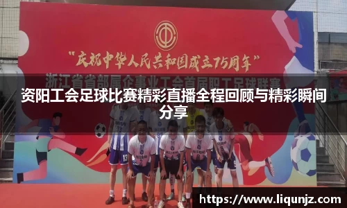 意昂体育官网