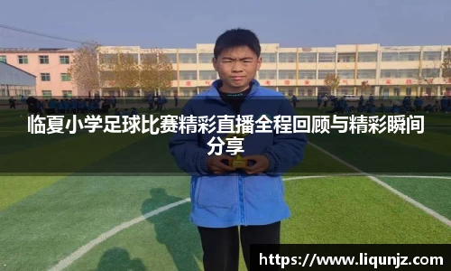 意昂体育