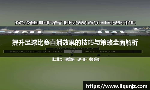 意昂体育