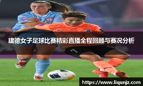 意昂体育