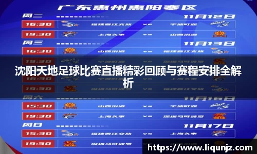 意昂体育3