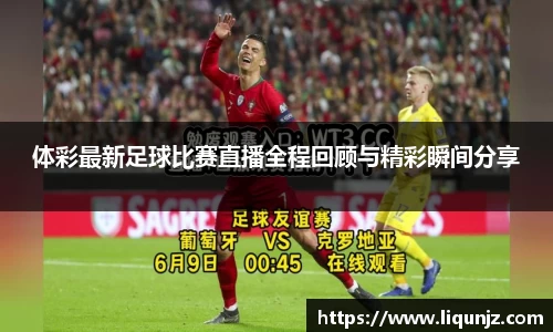 意昂体育4