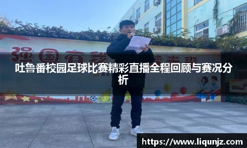意昂体育3