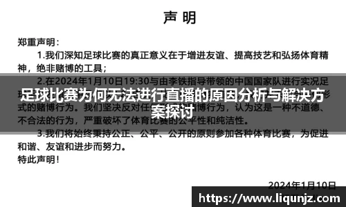 意昂体育官网