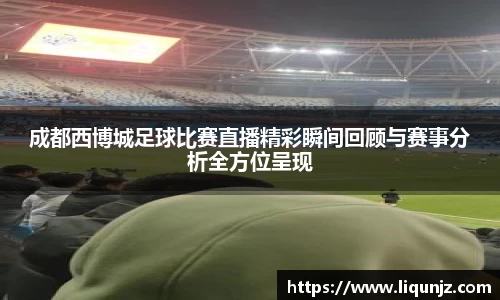 意昂体育3