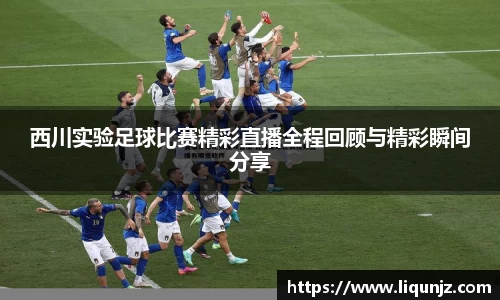 意昂体育官网