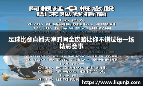 意昂体育4