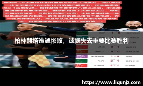 意昂体育3