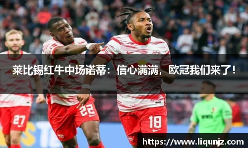 意昂体育4