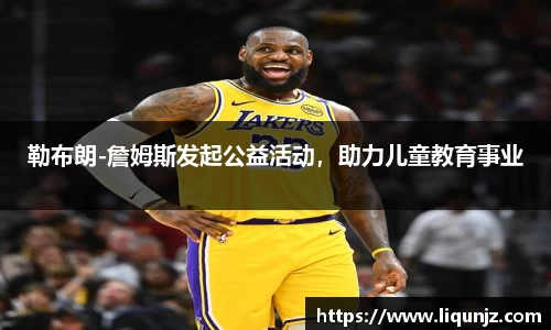 意昂体育官网