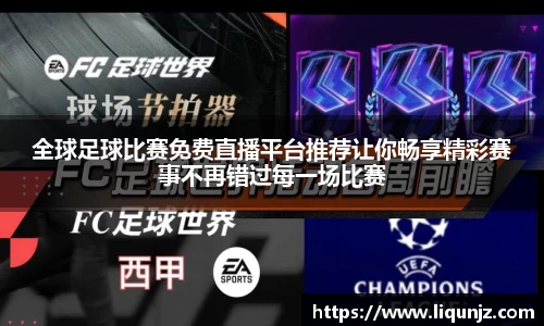意昂体育4