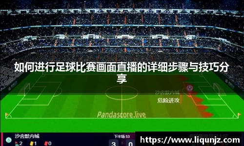 意昂体育4